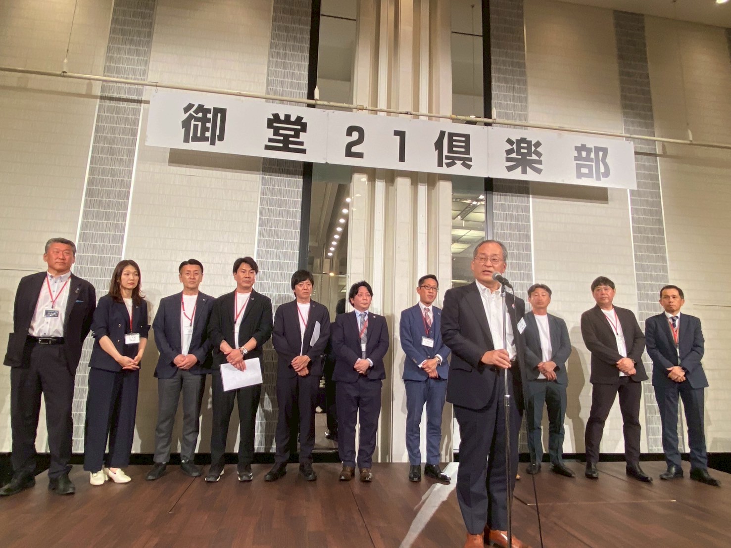 第137回懇親会