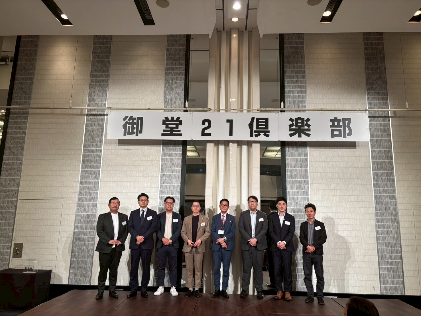 御堂21倶楽部 第137回懇親会