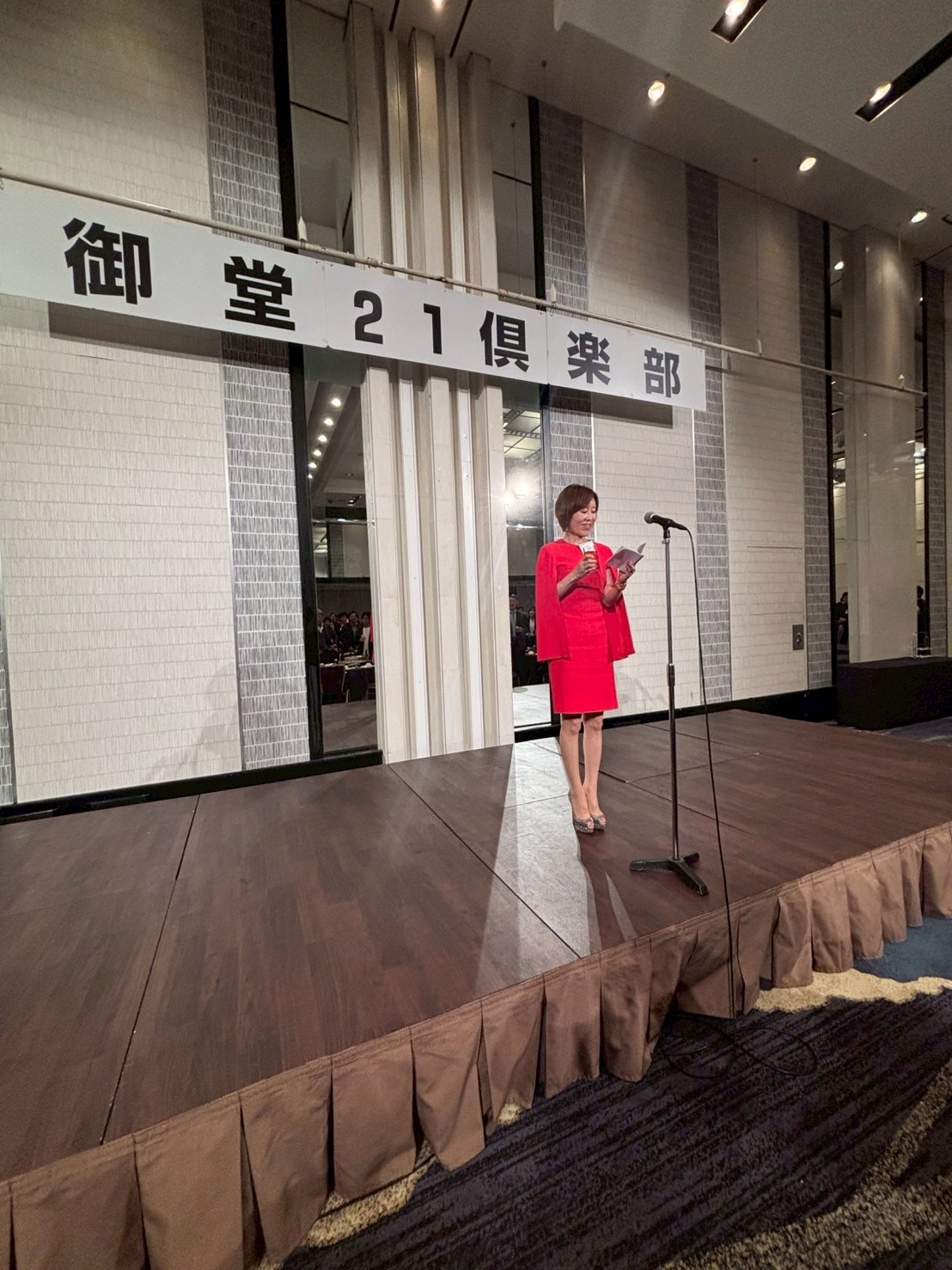 御堂21倶楽部 第137回懇親会