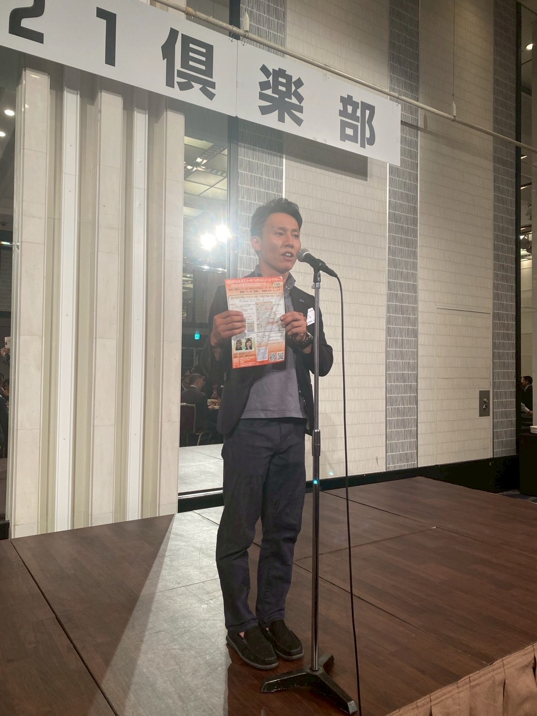 御堂21倶楽部 第137回懇親会