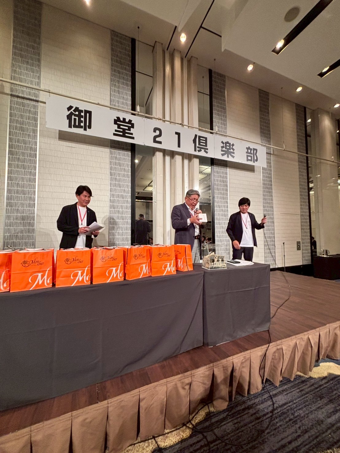 御堂21倶楽部 第137回懇親会