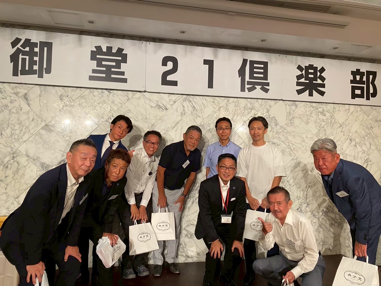 御堂21倶楽部 第138回懇親会