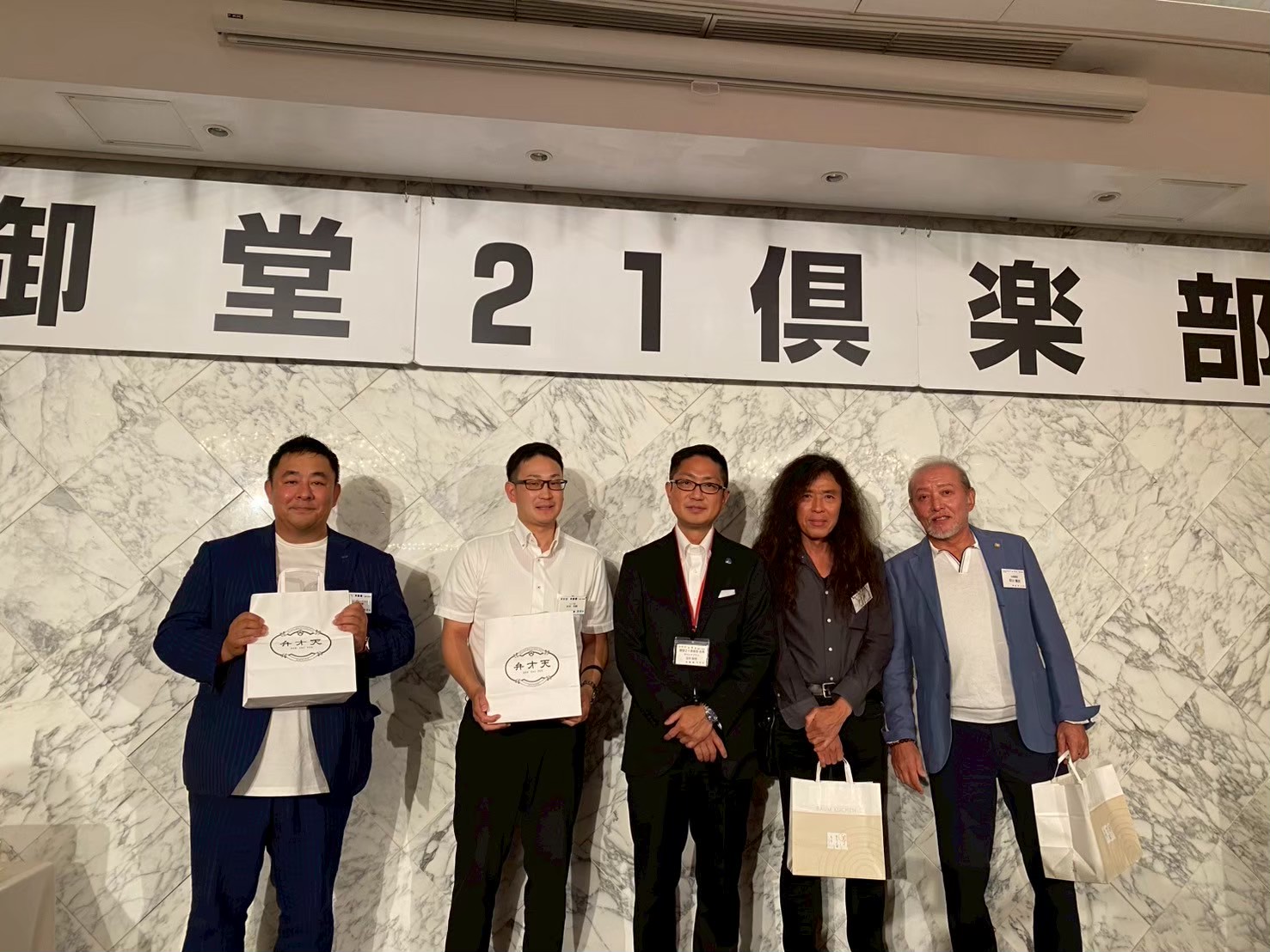 御堂21倶楽部 第138回懇親会