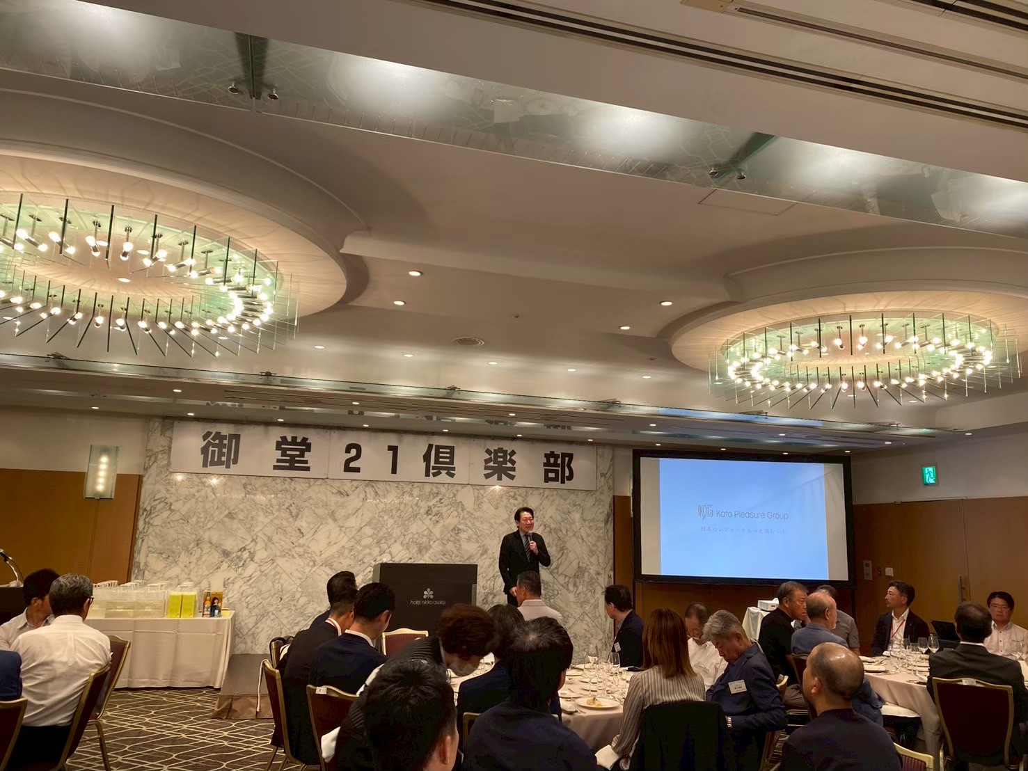 御堂21倶楽部 第138回懇親会