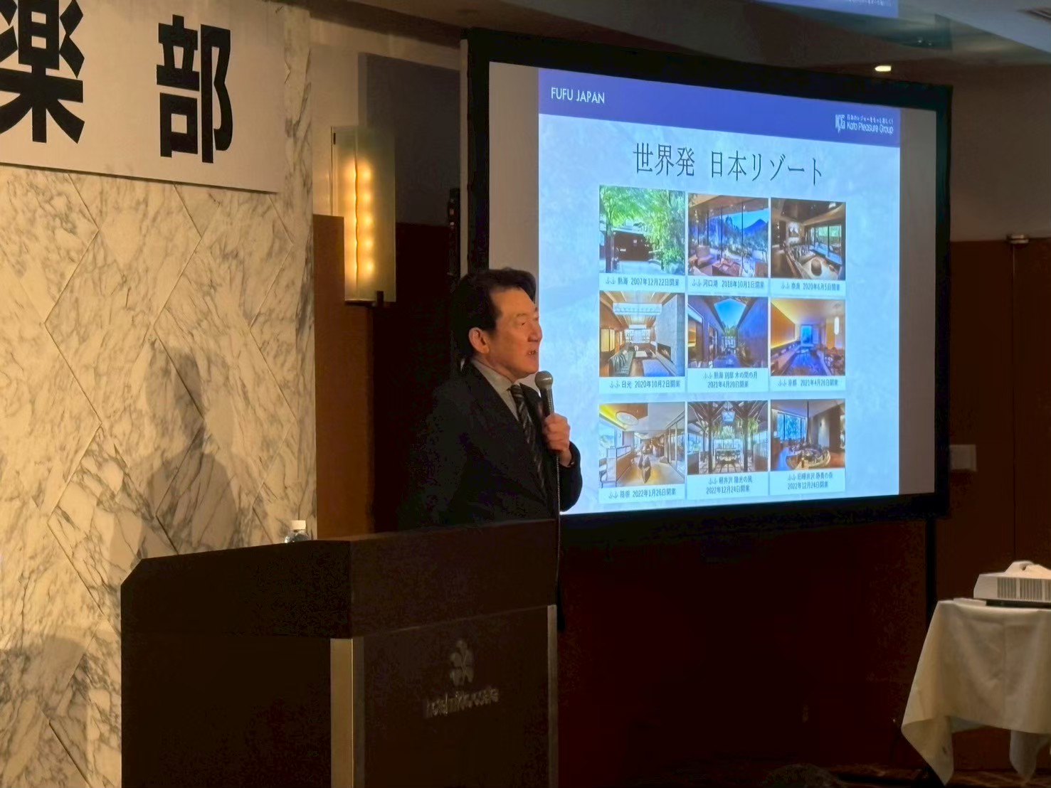 御堂21倶楽部 第138回懇親会