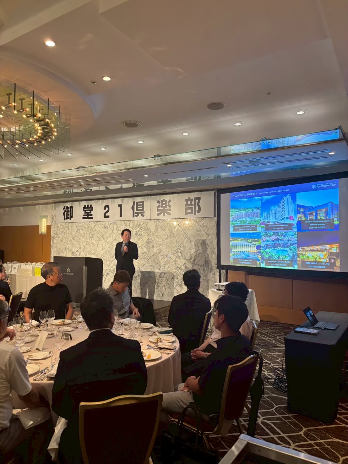 御堂21倶楽部 第138回懇親会