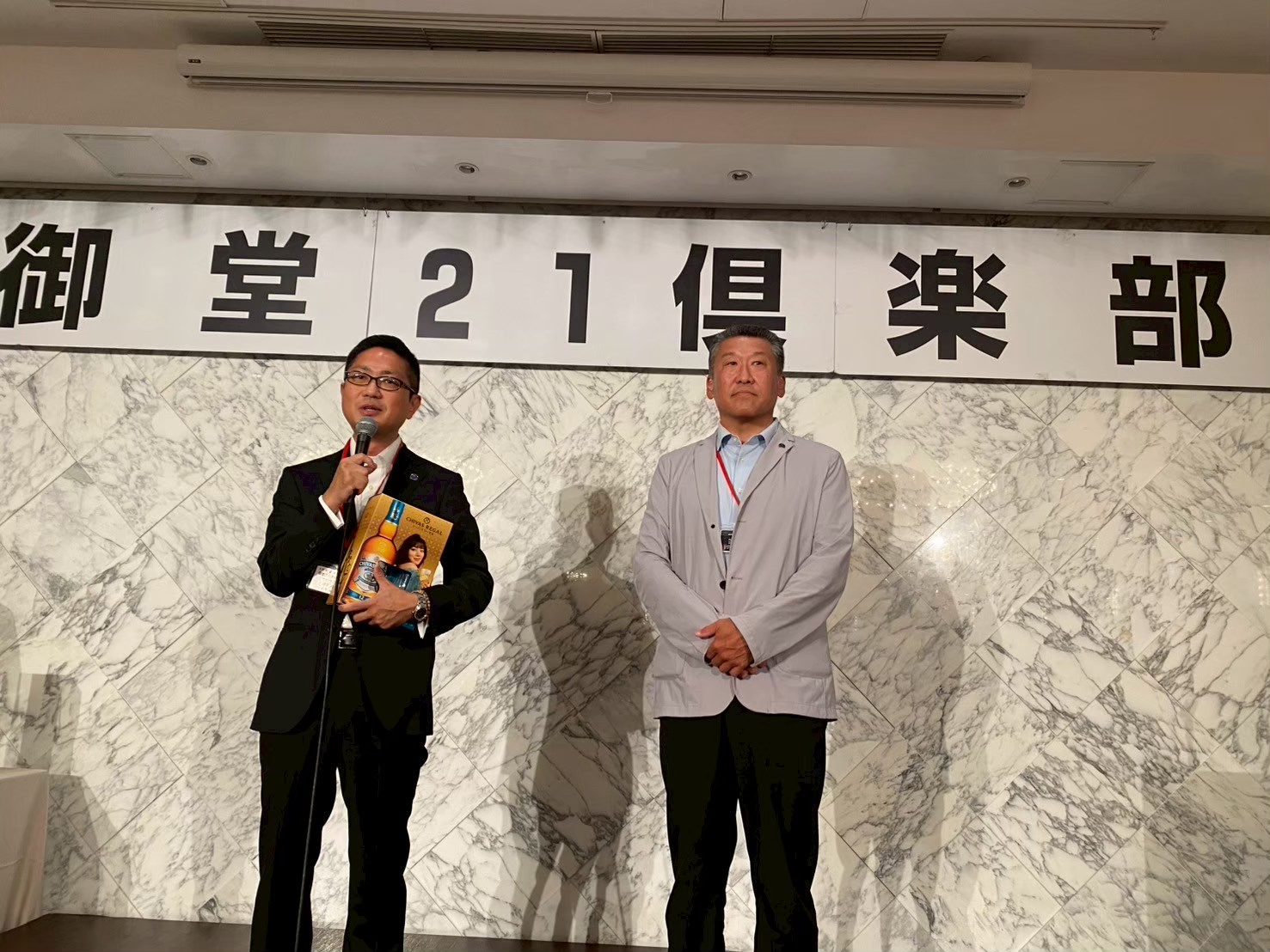 御堂21倶楽部 第138回懇親会