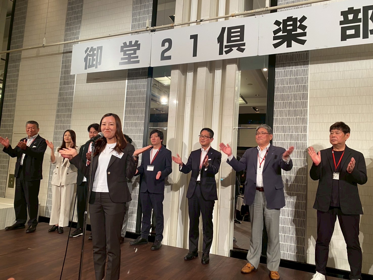 御堂21倶楽部 第139回懇親会