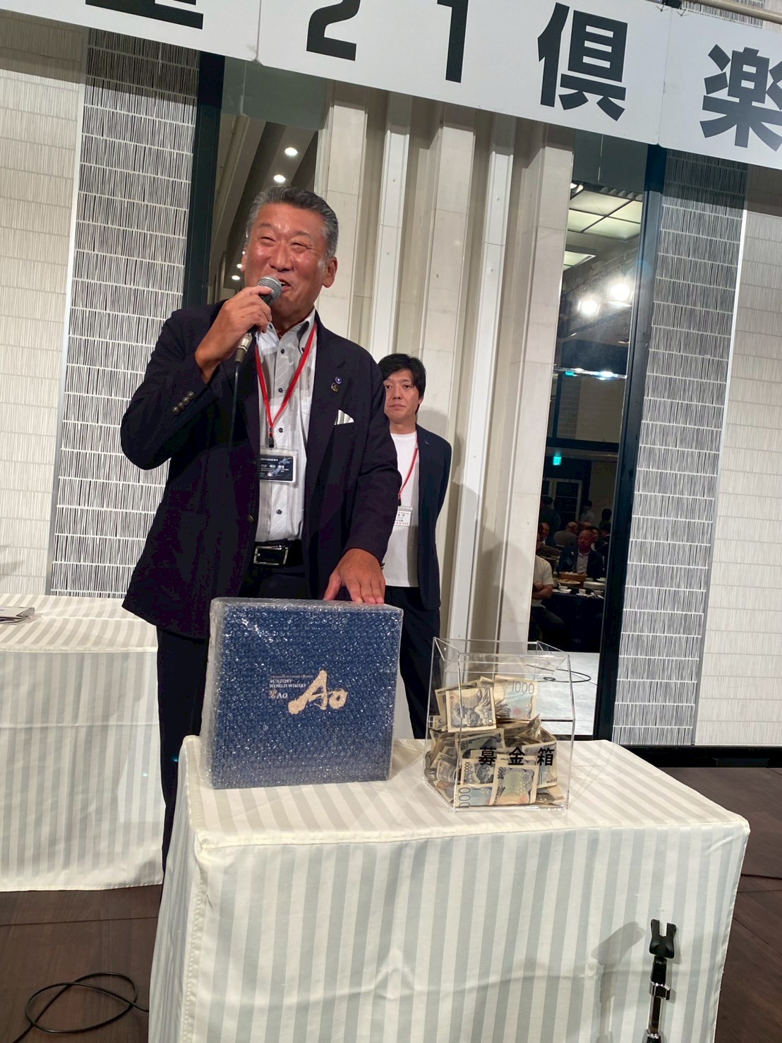 御堂21倶楽部 第139回懇親会