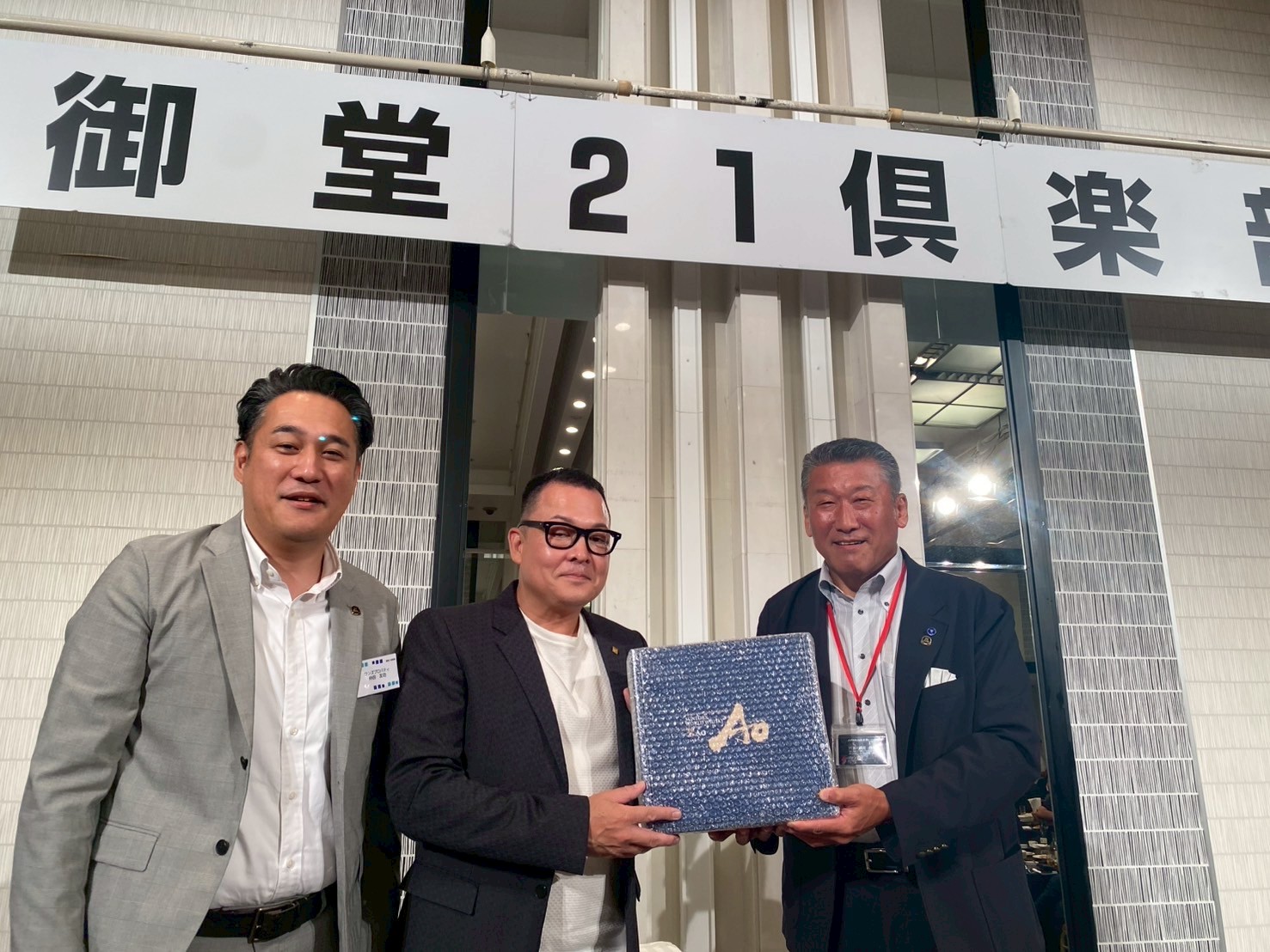 御堂21倶楽部 第139回懇親会