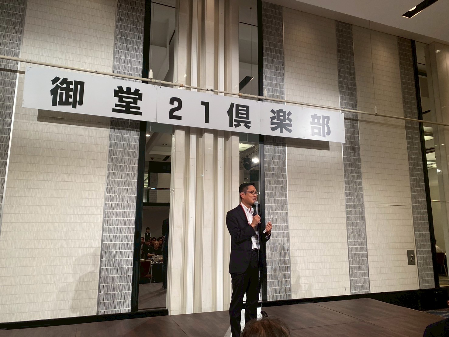 御堂21倶楽部 第139回懇親会