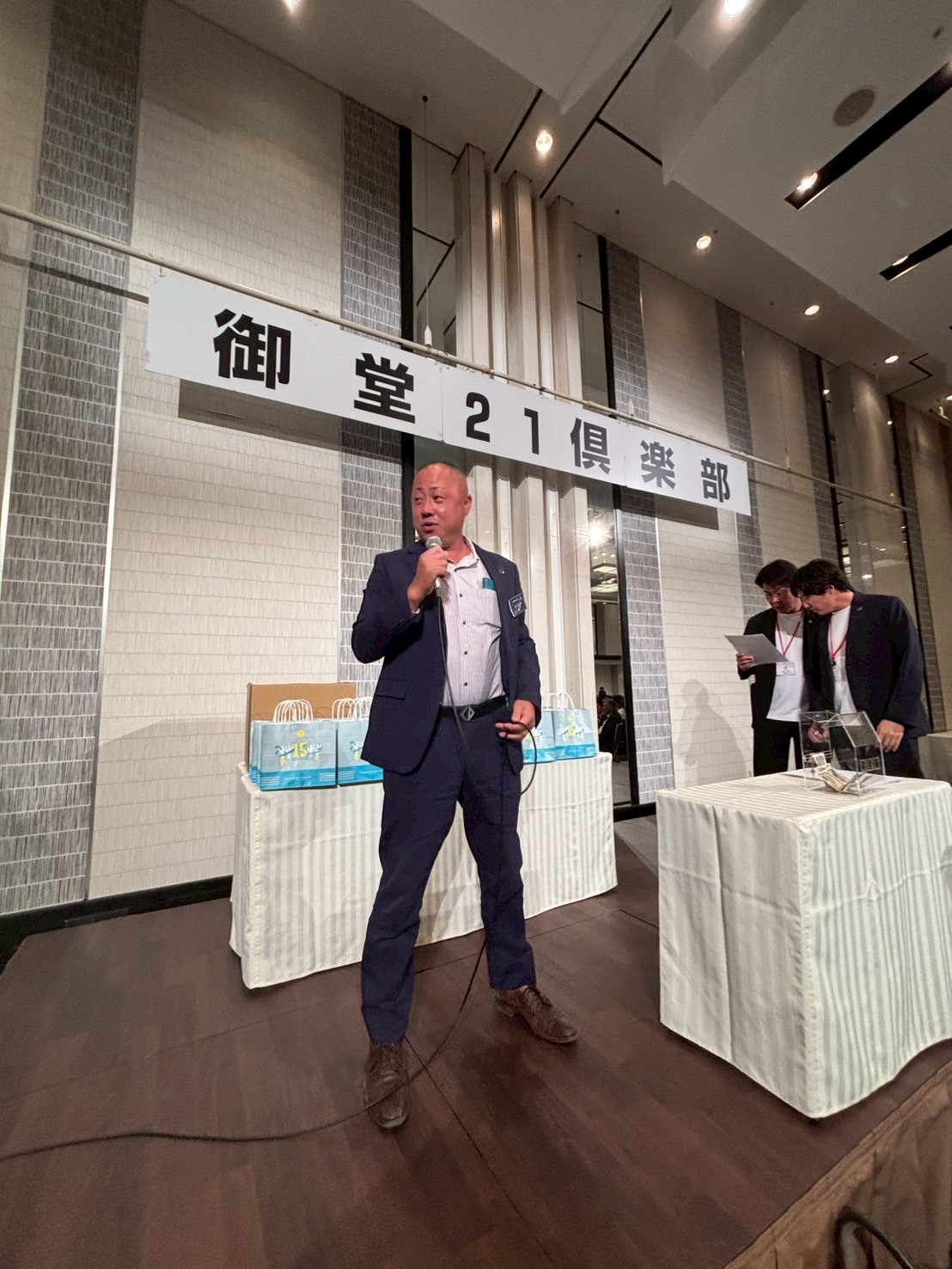 御堂21倶楽部 第139回懇親会