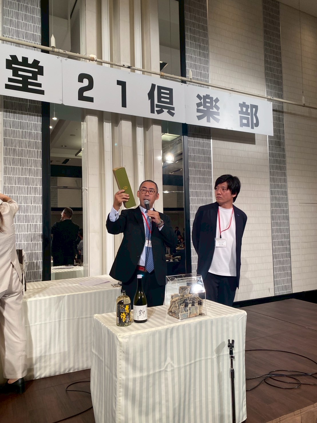 御堂21倶楽部 第139回懇親会