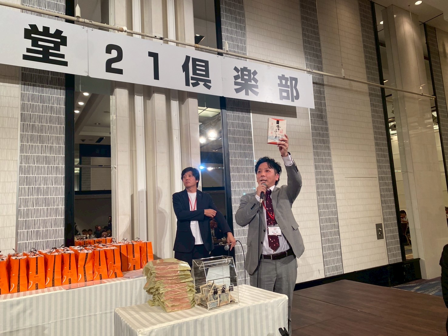 御堂21倶楽部 第139回懇親会