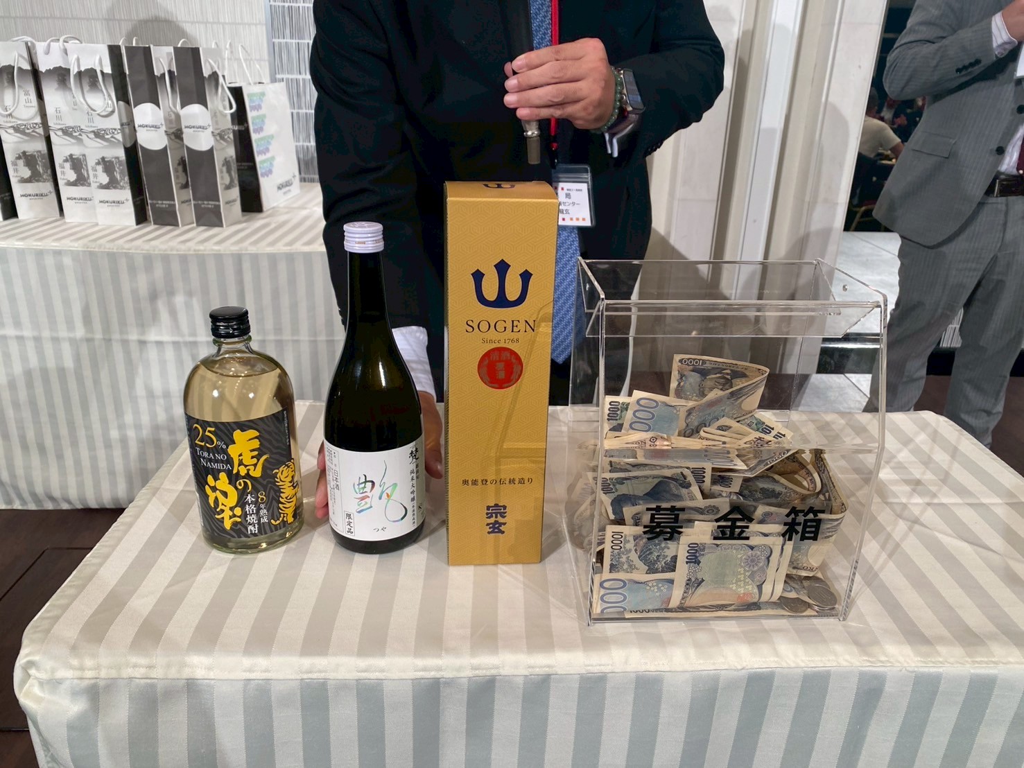 御堂21倶楽部 第139回懇親会