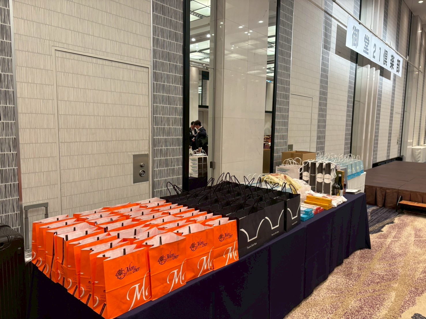 御堂21倶楽部 第139回懇親会