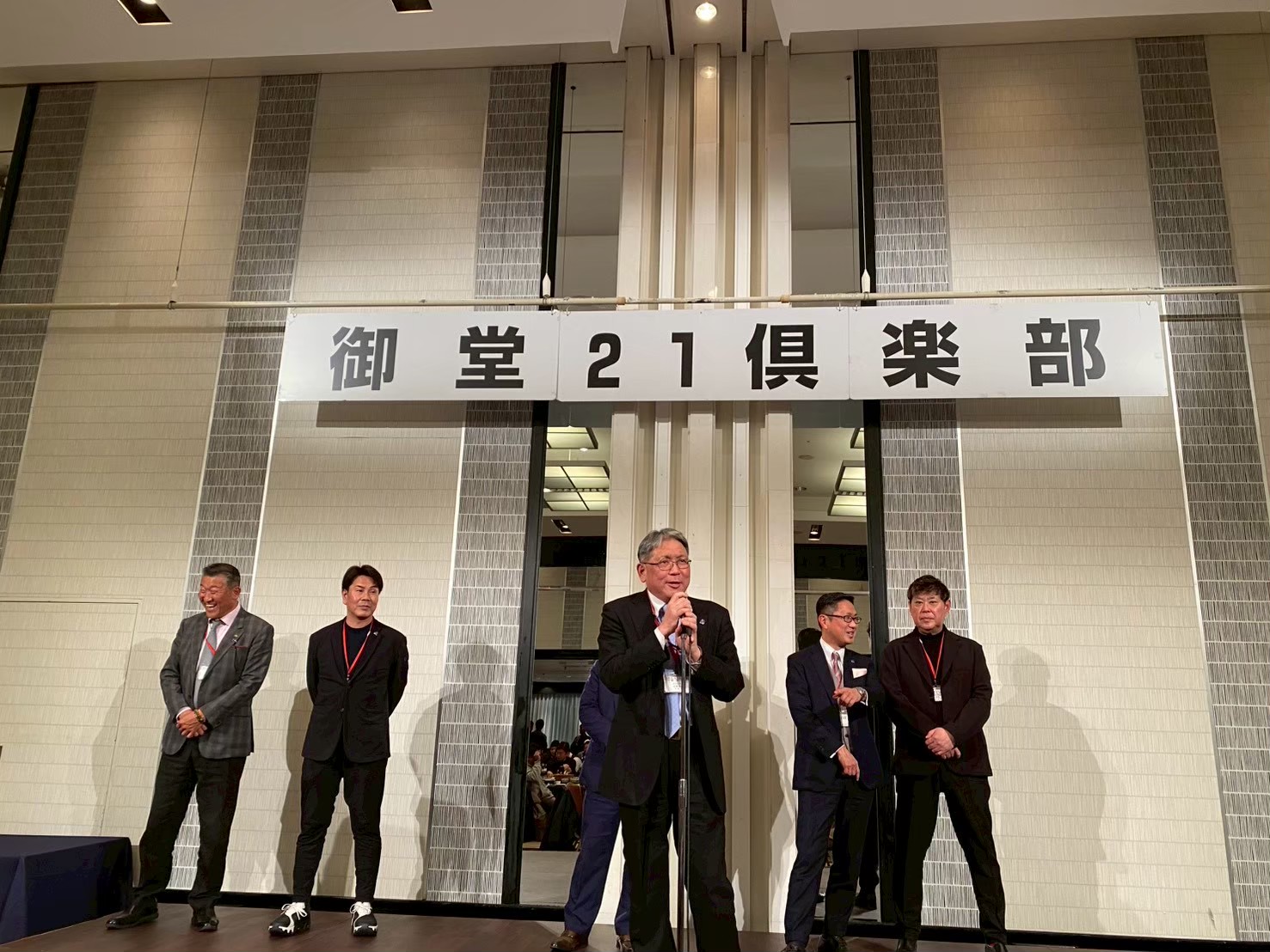 御堂21倶楽部 第141回懇親会