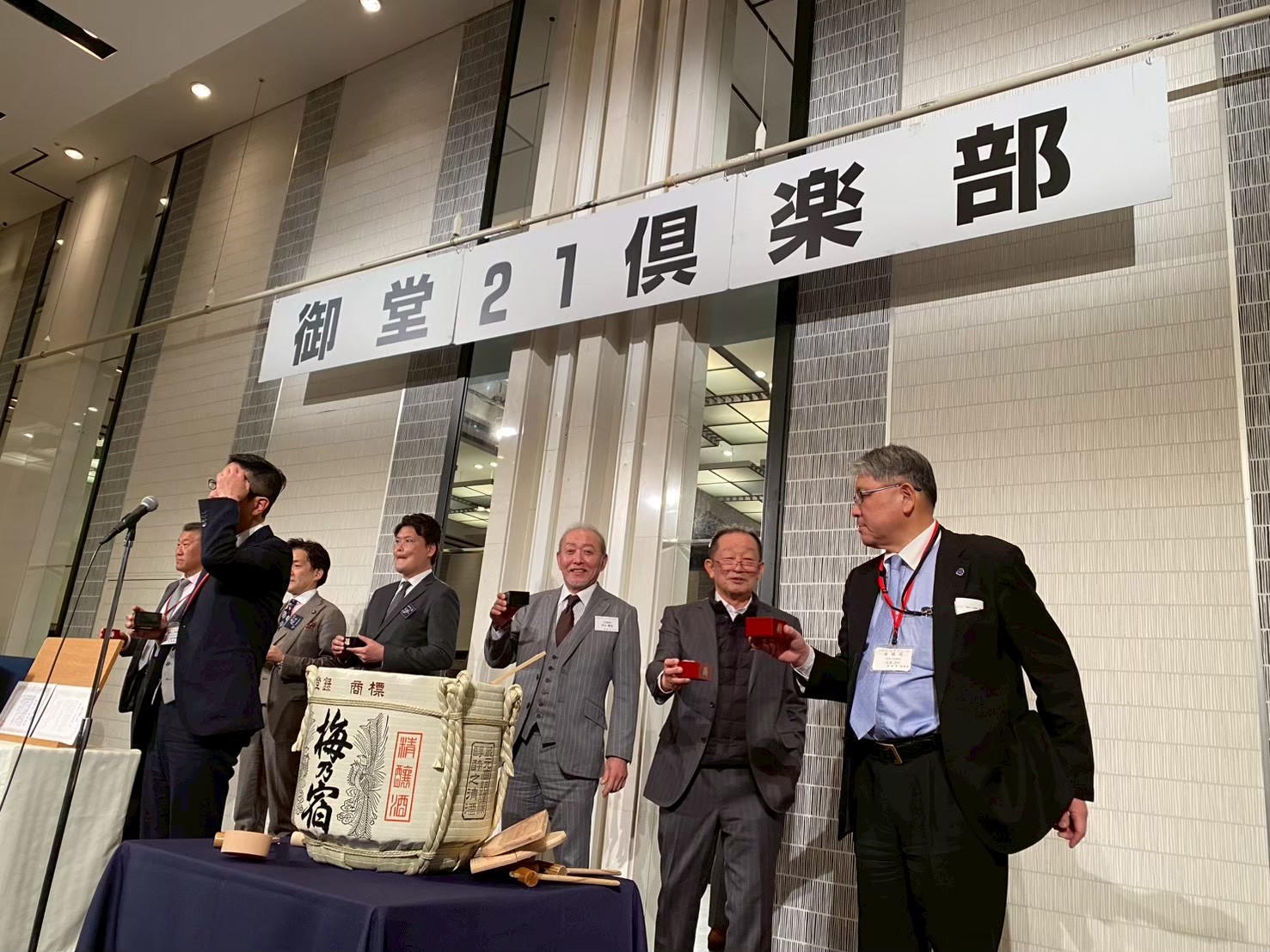 御堂21倶楽部 第141回懇親会