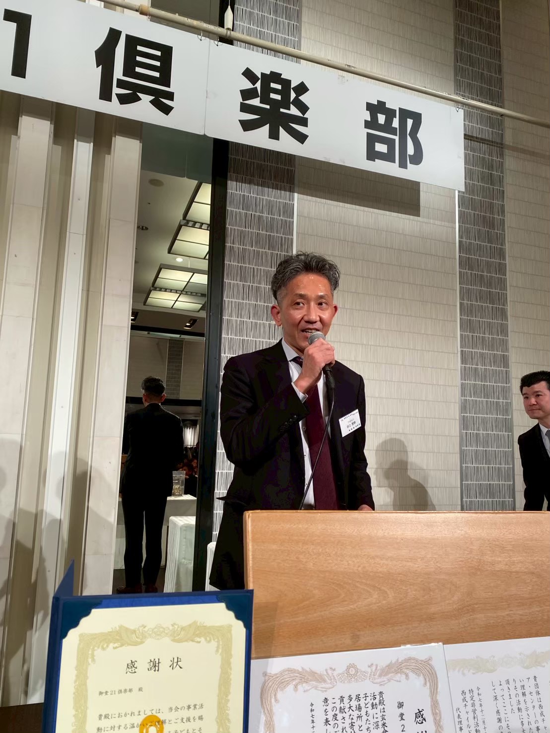 御堂21倶楽部 第141回懇親会