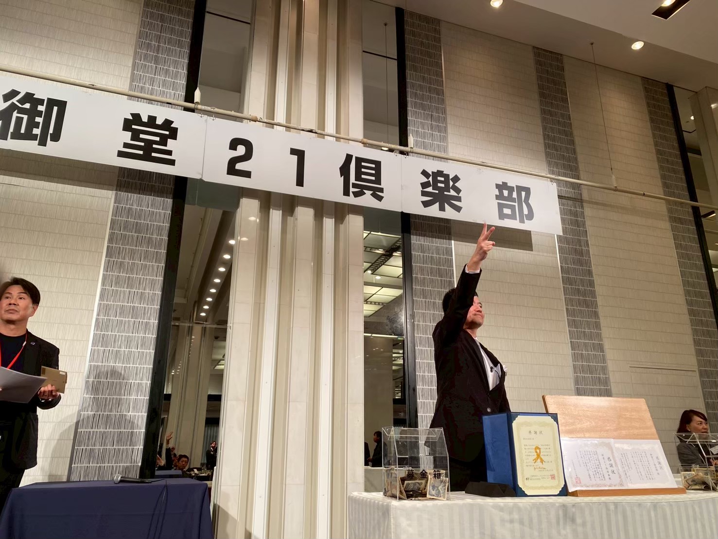 御堂21倶楽部 第141回懇親会