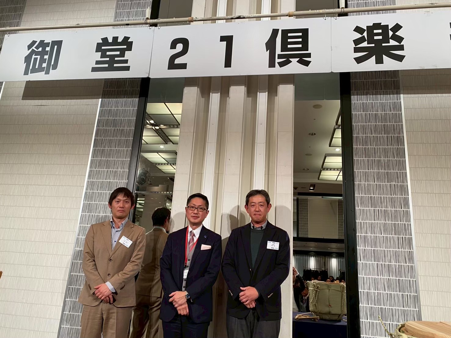 御堂21倶楽部 第141回懇親会