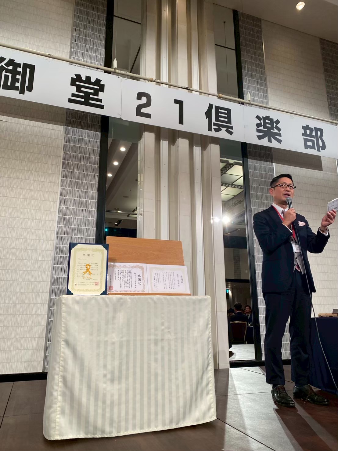 御堂21倶楽部 第141回懇親会