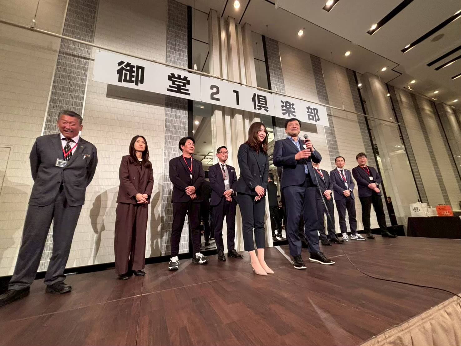 第142回懇親会