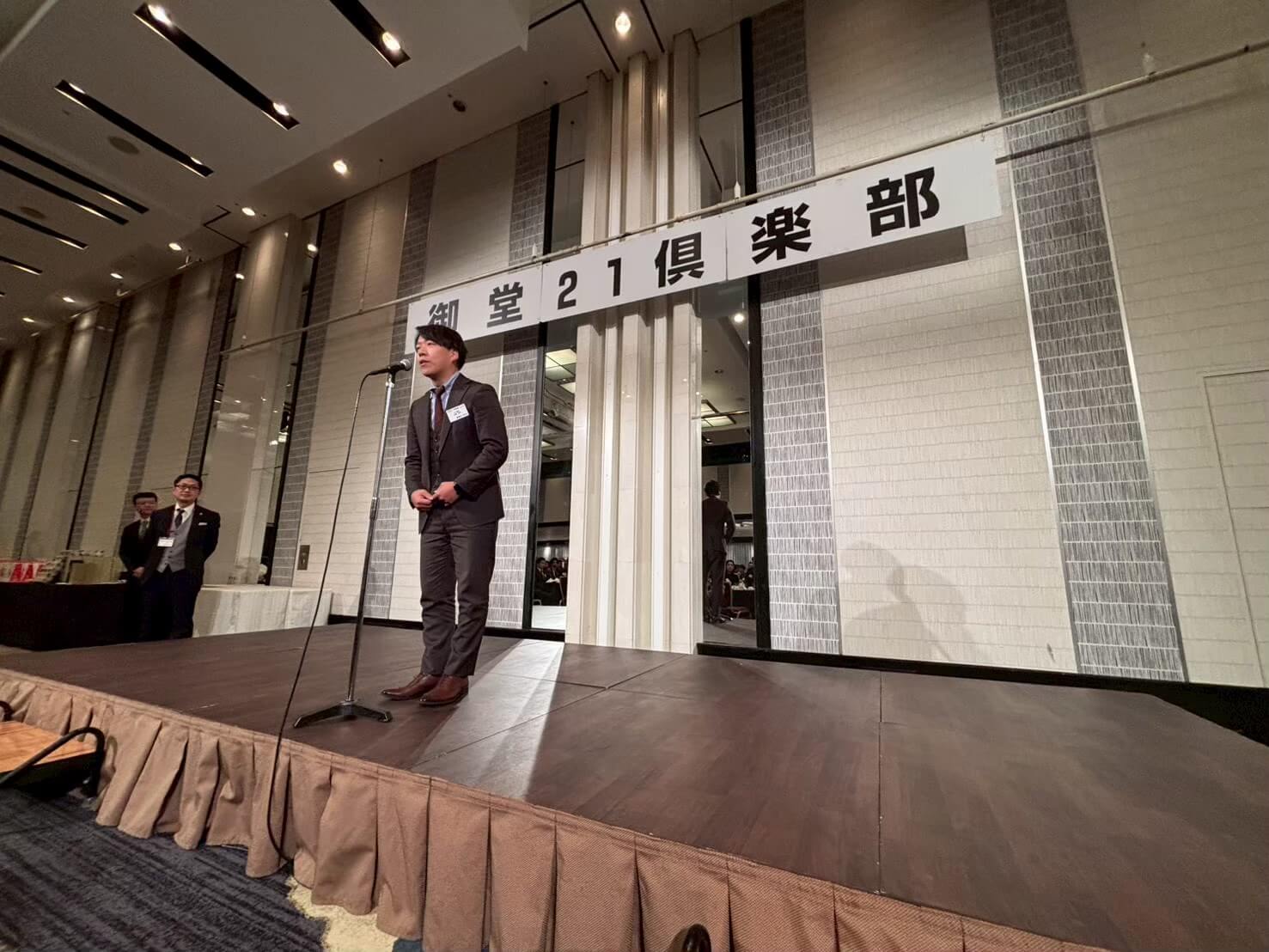 御堂21倶楽部 第142回懇親会