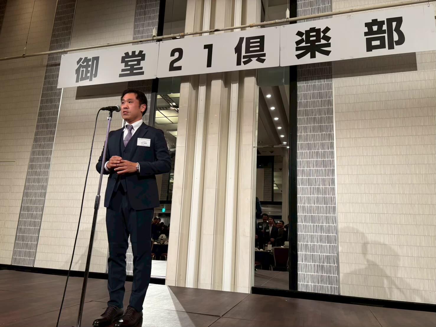 御堂21倶楽部 第142回懇親会