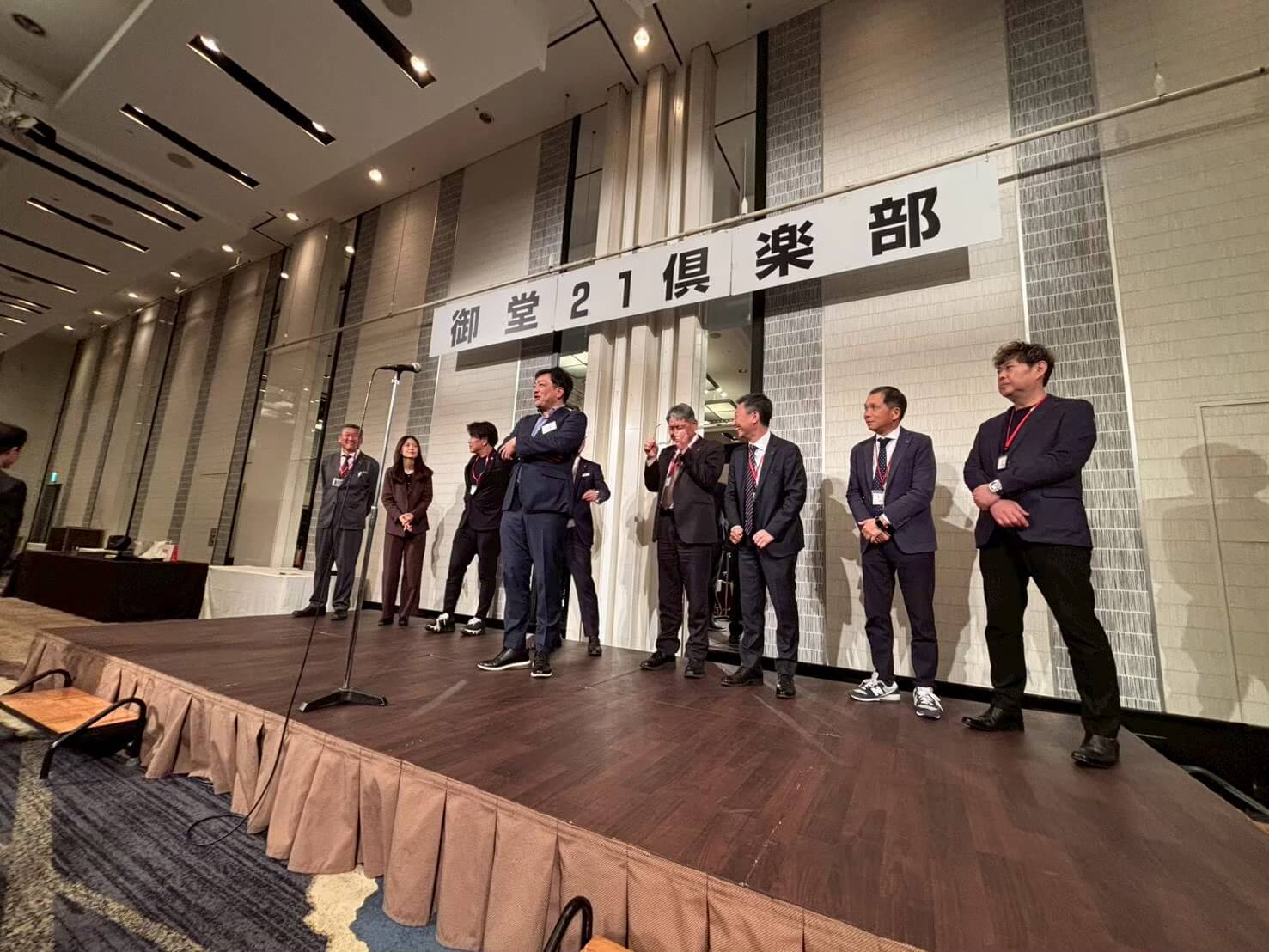 御堂21倶楽部 第142回懇親会