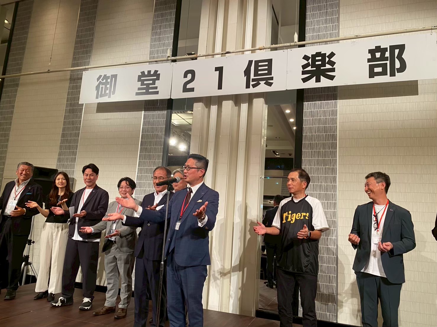 第143回懇親会