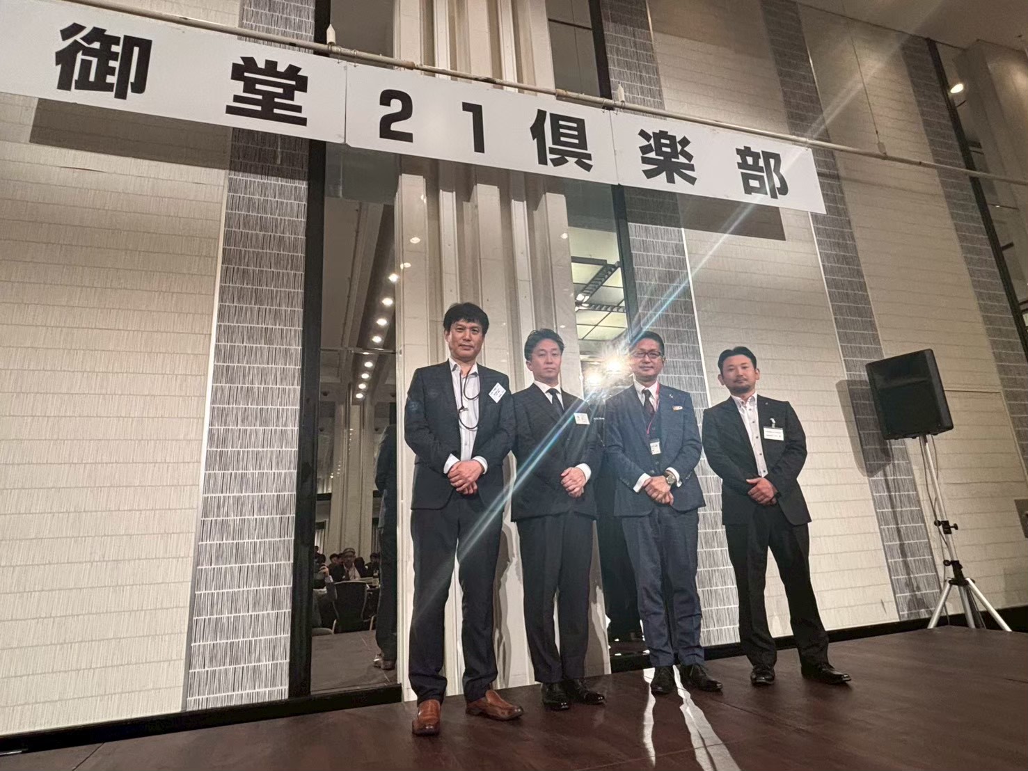 御堂21倶楽部 第143回懇親会