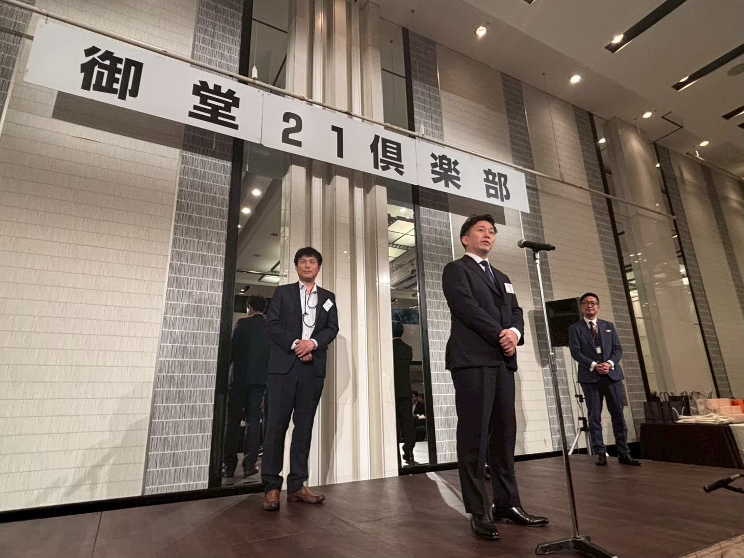 御堂21倶楽部 第143回懇親会