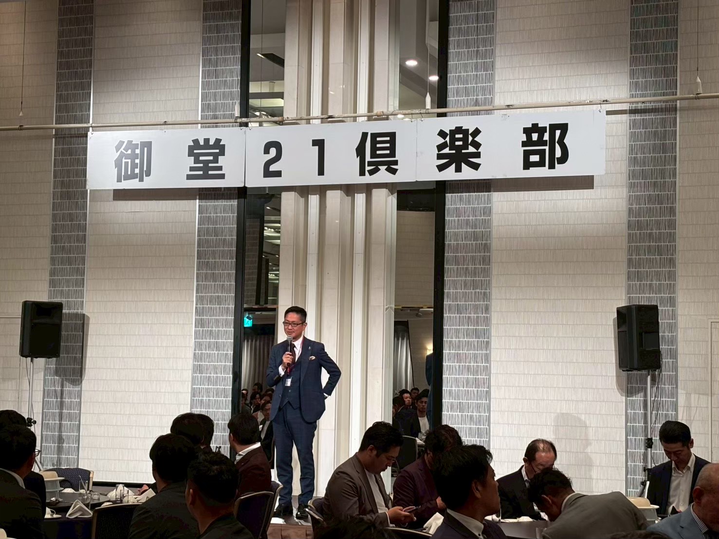 御堂21倶楽部 第143回懇親会