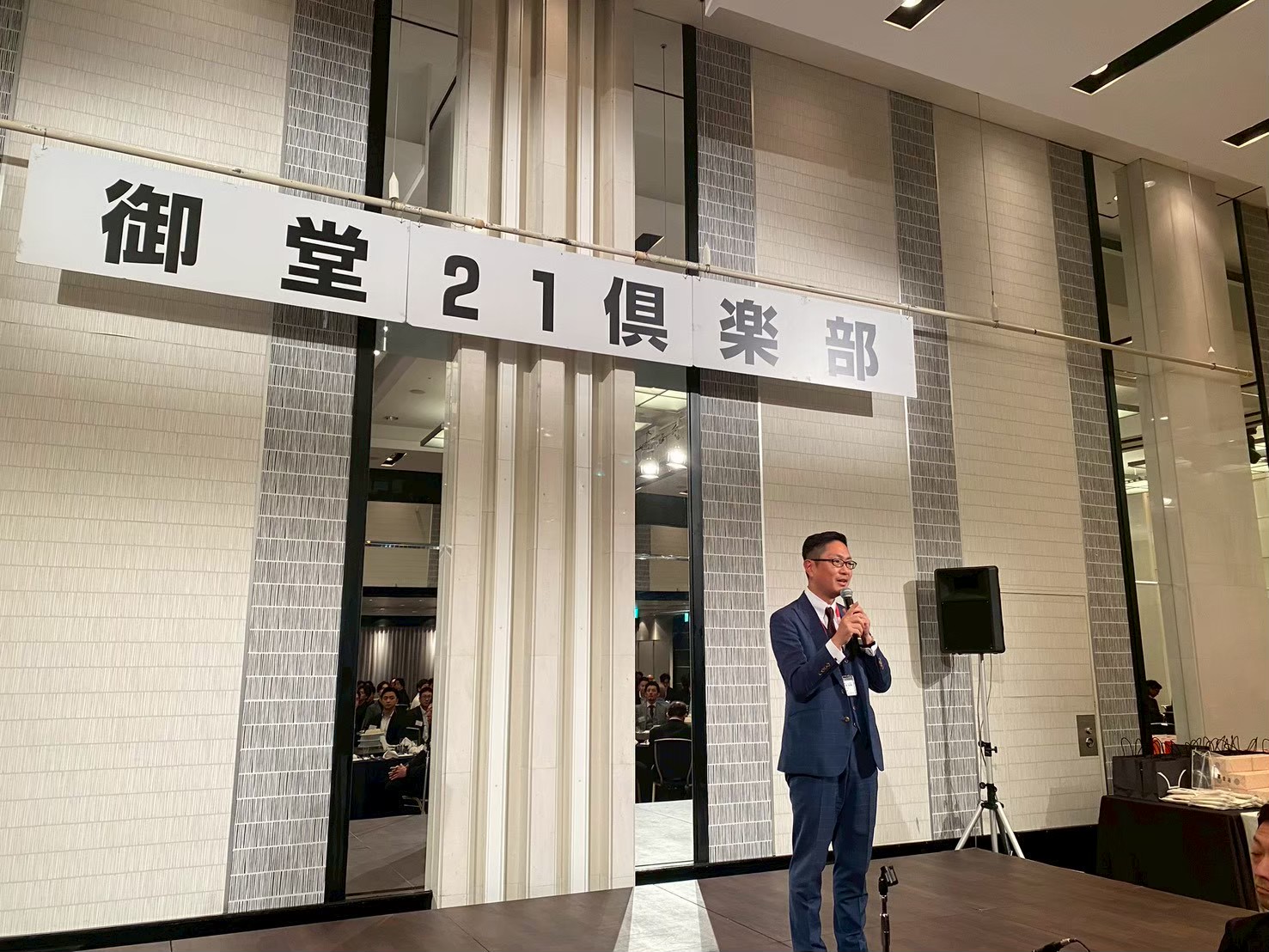 御堂21倶楽部 第143回懇親会