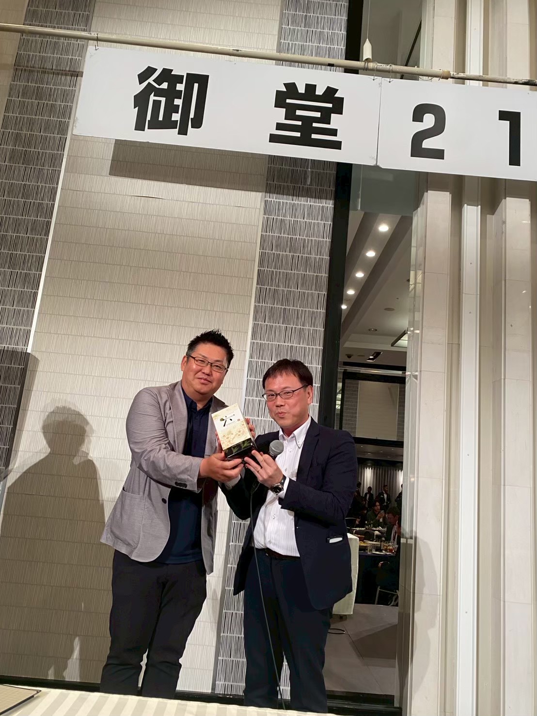御堂21倶楽部 第143回懇親会