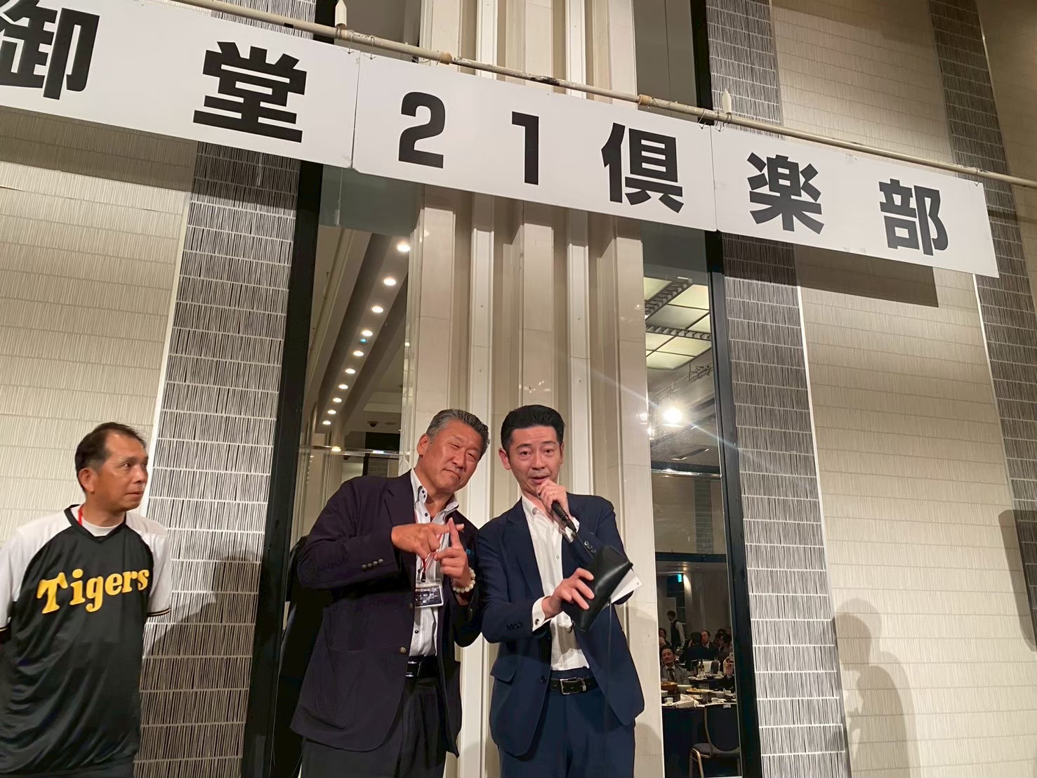御堂21倶楽部 第143回懇親会