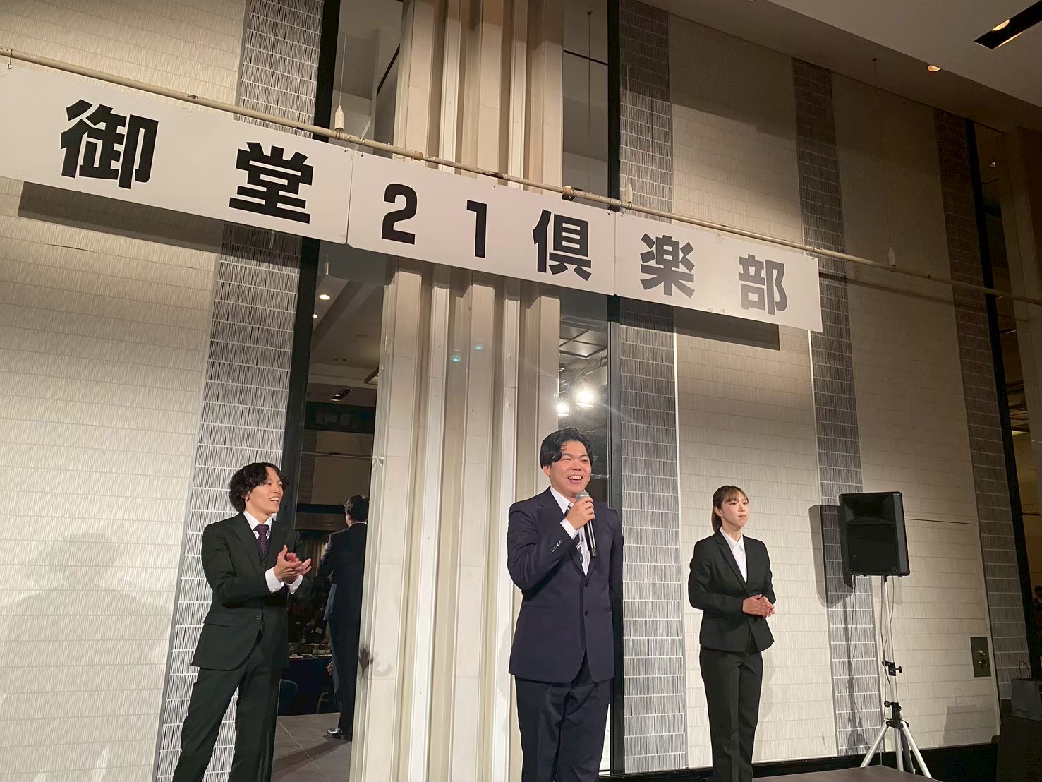 御堂21倶楽部 第143回懇親会