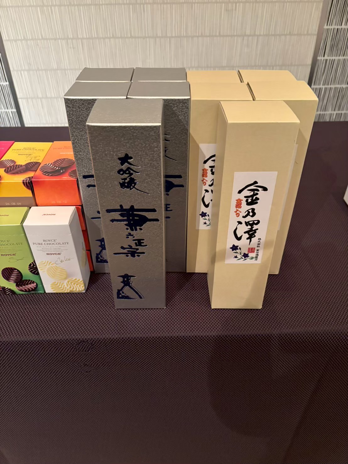 御堂21倶楽部 第143回懇親会