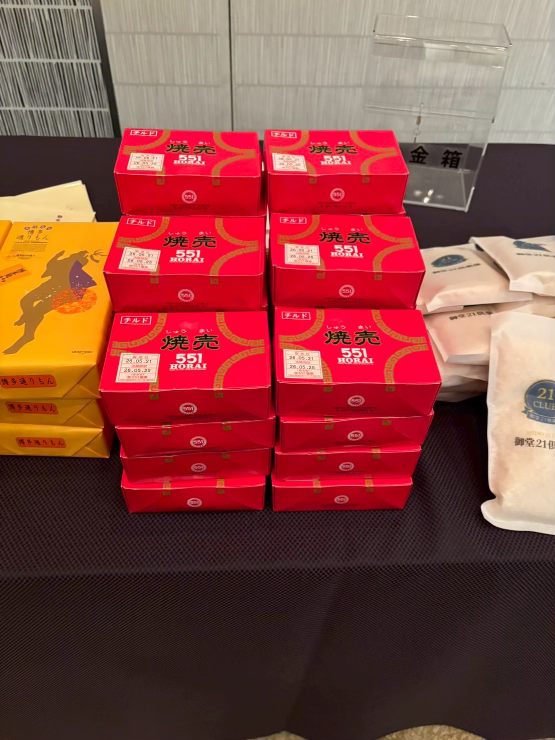 御堂21倶楽部 第143回懇親会